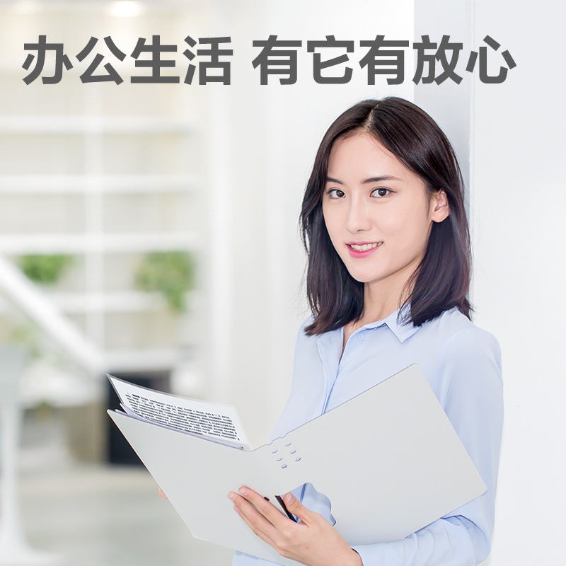 得力GQ408個人塑封機(黑)(臺)