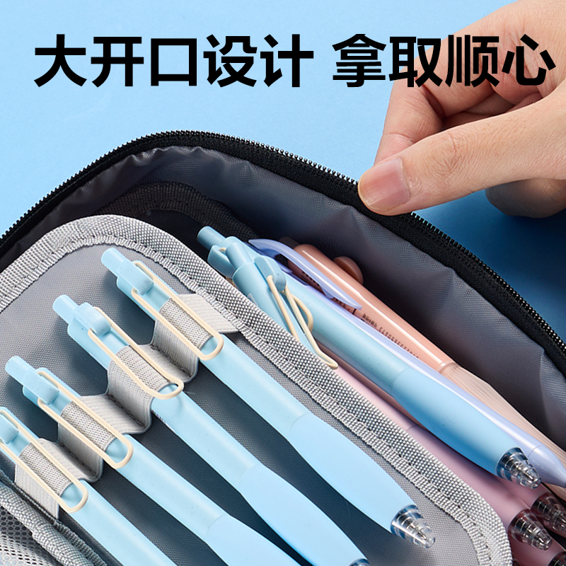 得力BC512運(yùn)動(dòng)潮流筆盒式筆袋(混)(個(gè))