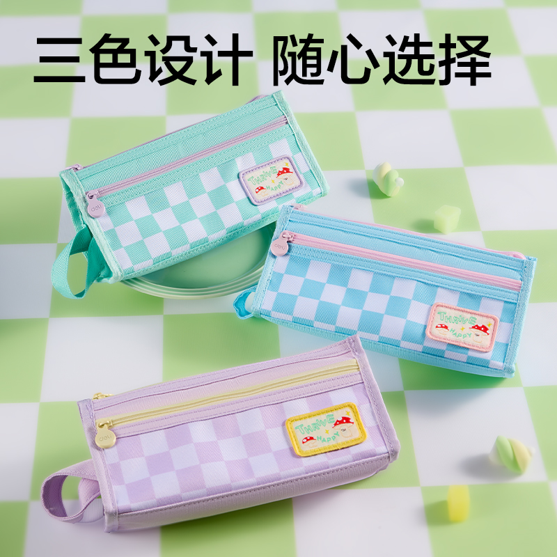 得力BC504棋盤(pán)格三角復(fù)合筆袋(混)(個(gè))