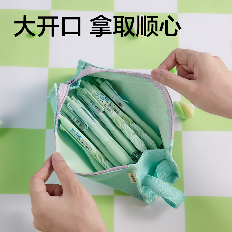 得力BC504棋盤(pán)格三角復(fù)合筆袋(混)(個(gè))