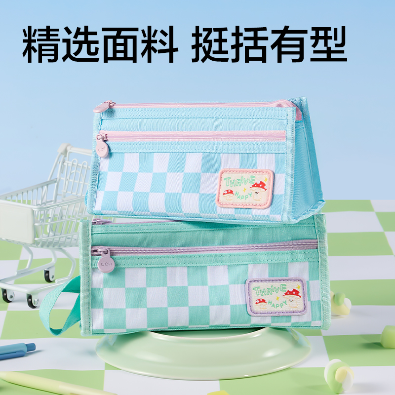 得力BC504棋盤(pán)格三角復(fù)合筆袋(混)(個(gè))