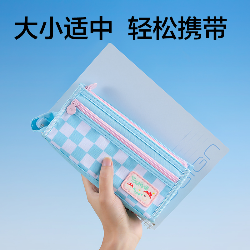得力BC504棋盤(pán)格三角復(fù)合筆袋(混)(個(gè))