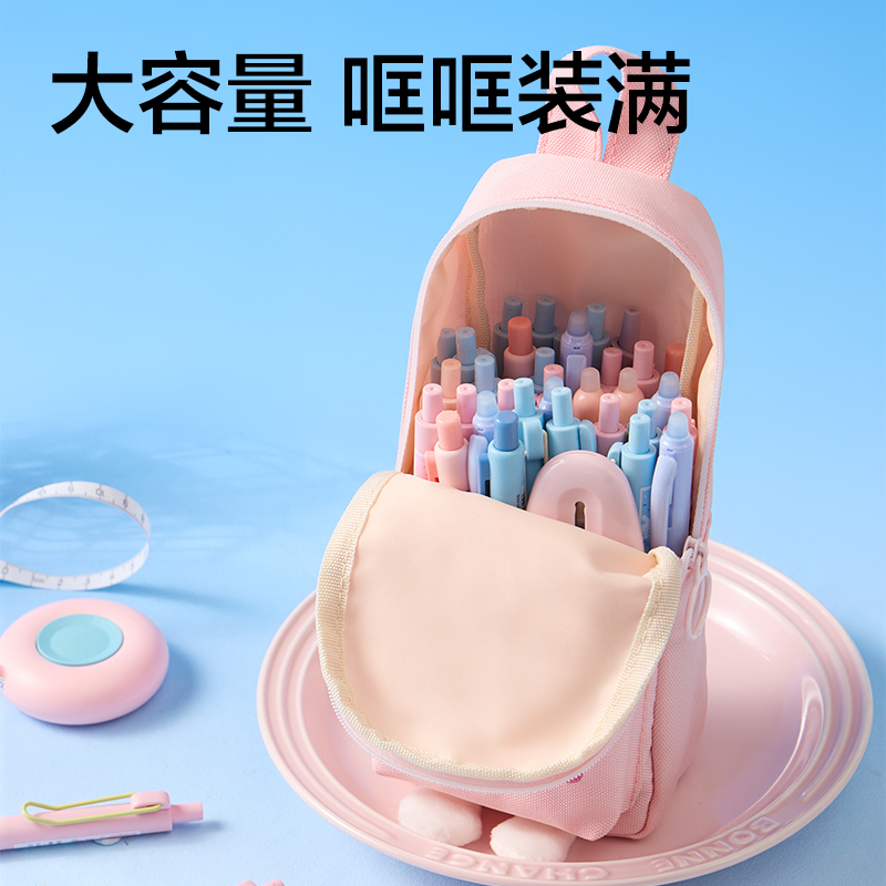 得力BC510小怪獸站立式小書包筆袋(混)(個(gè))