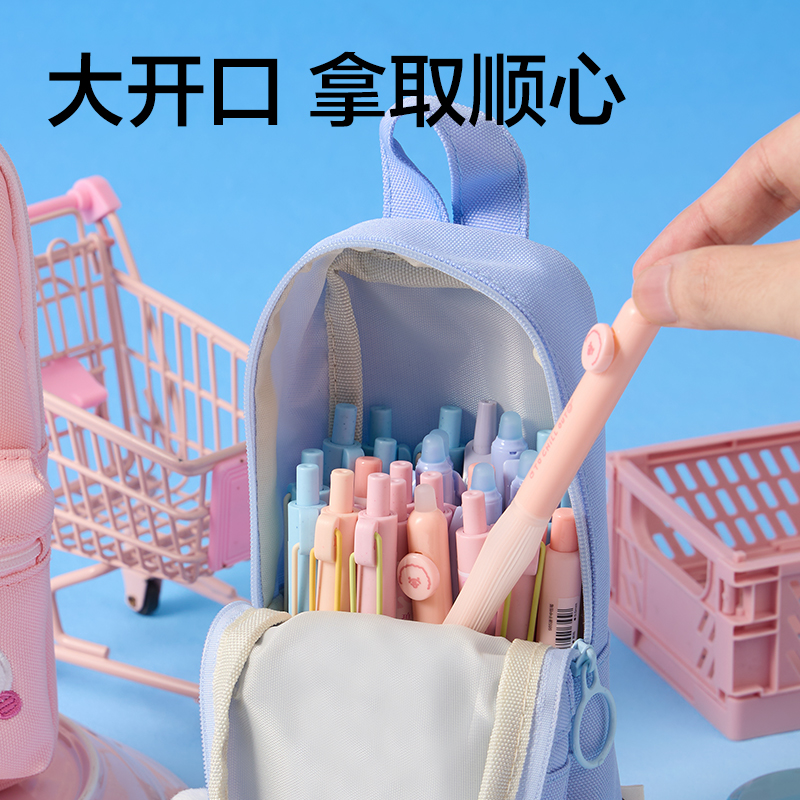 得力BC510小怪獸站立式小書包筆袋(混)(個(gè))