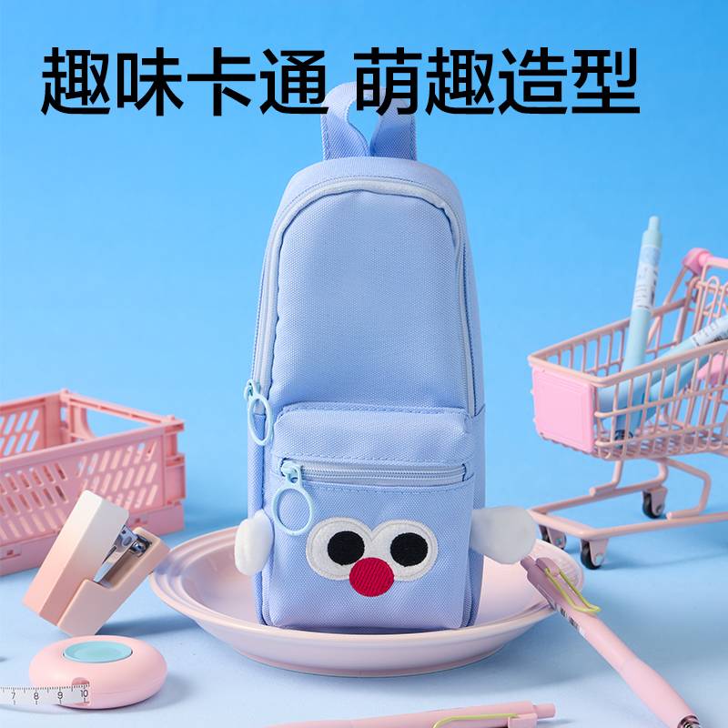 得力BC510小怪獸站立式小書包筆袋(混)(個(gè))
