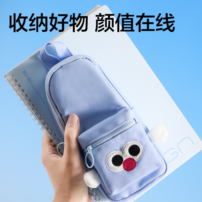 得力BC510小怪獸站立式小書包筆袋(混)(個(gè))