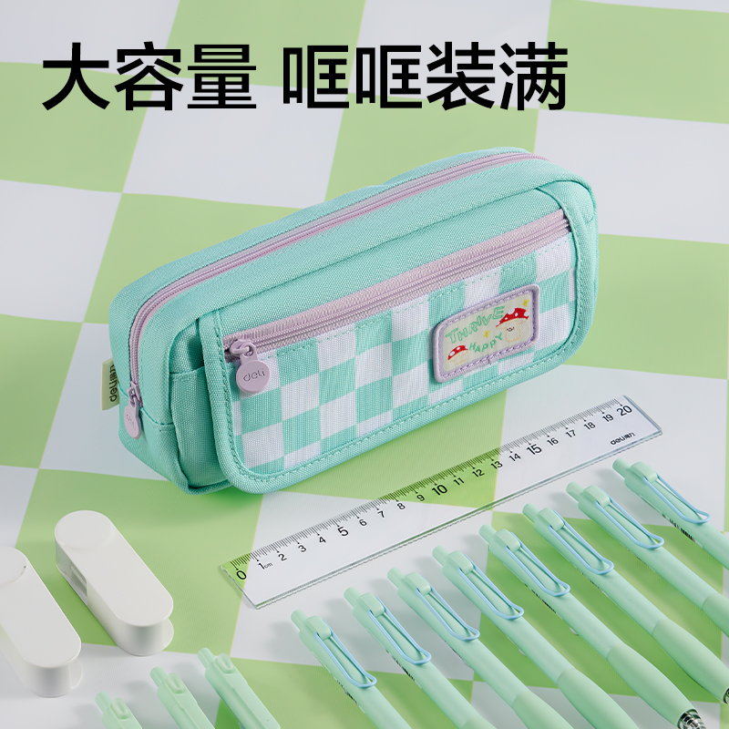 得力BC505棋盤格復(fù)合式筆袋(混)(個)