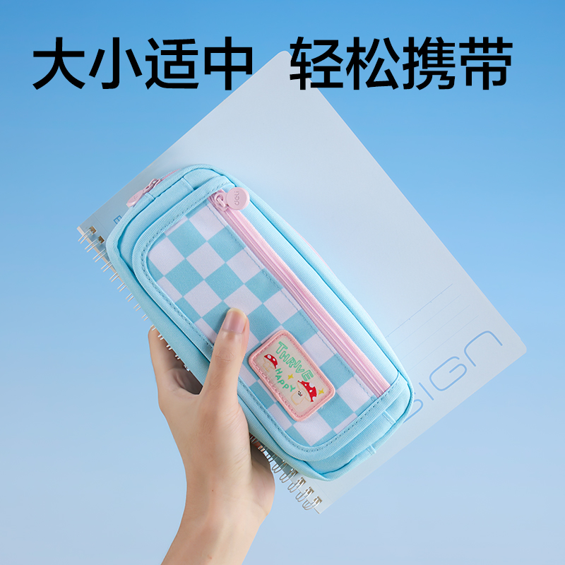 得力BC505棋盤格復(fù)合式筆袋(混)(個)
