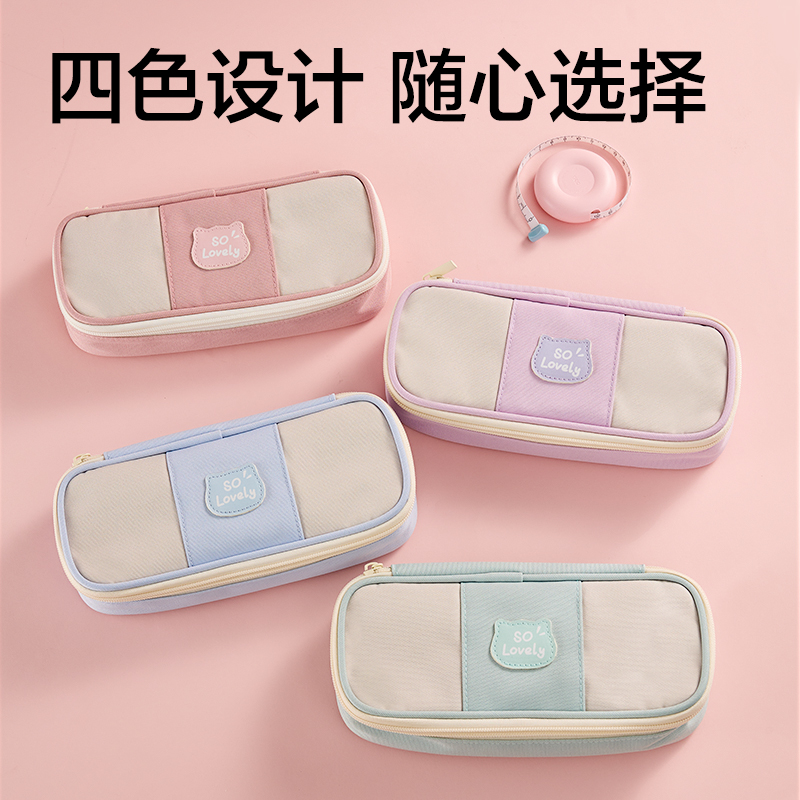 得力BC511小貓物語系列筆盒式筆袋(混)(個(gè))