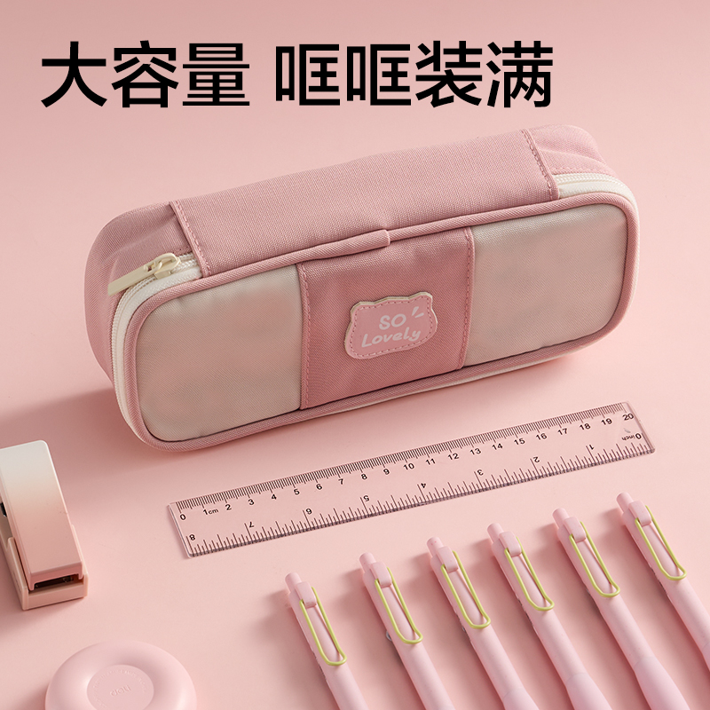 得力BC511小貓物語系列筆盒式筆袋(混)(個(gè))