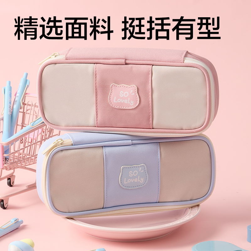 得力BC511小貓物語系列筆盒式筆袋(混)(個(gè))