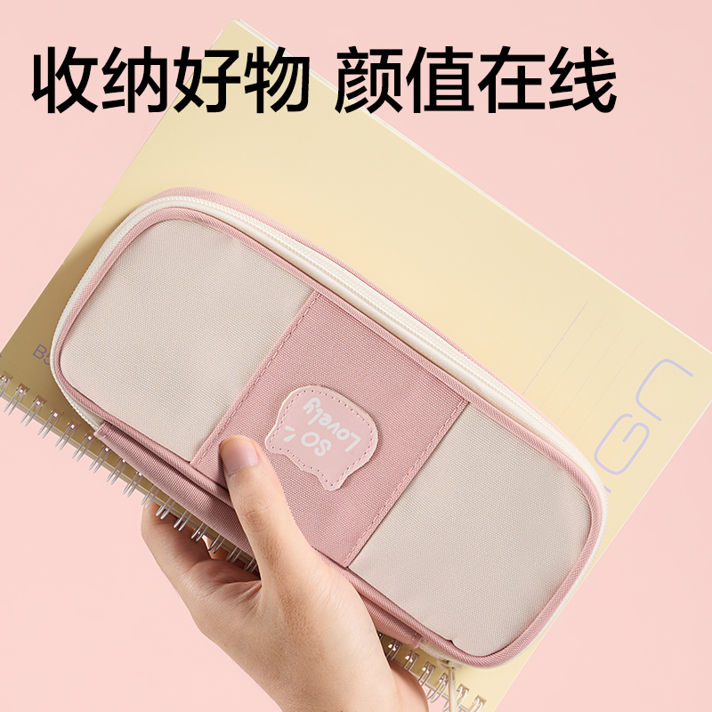 得力BC511小貓物語系列筆盒式筆袋(混)(個(gè))