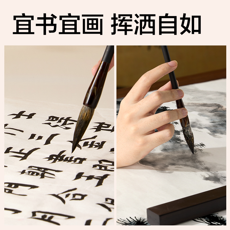 得力HW161-M拂浪狼毫毛筆中(黑)(支)