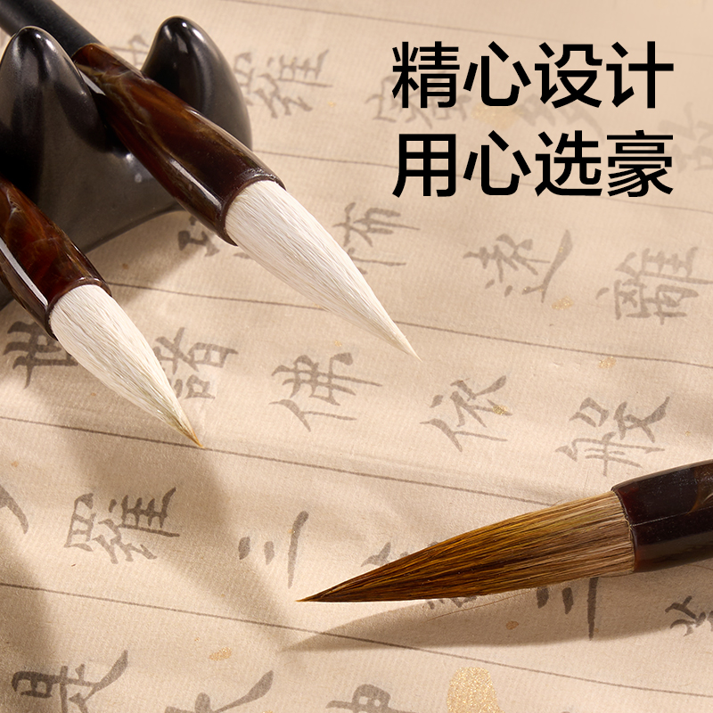 得力HW163-M靜川羊毫毛筆中(黑)(支)