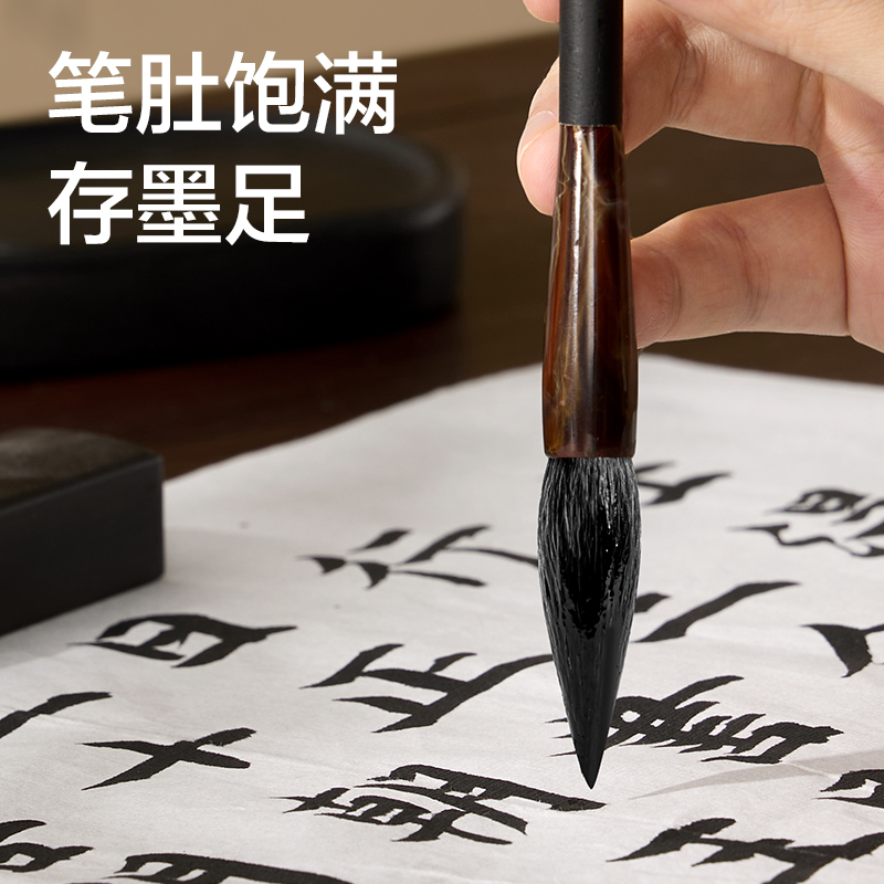 得力HW163-S靜川羊毫毛筆小(黑)(支)