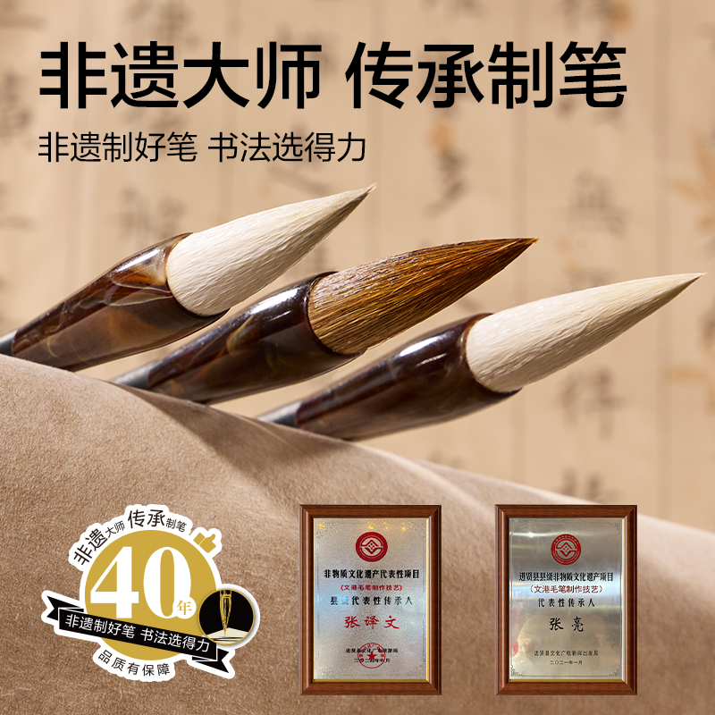 得力HW163-S靜川羊毫毛筆小(黑)(支)