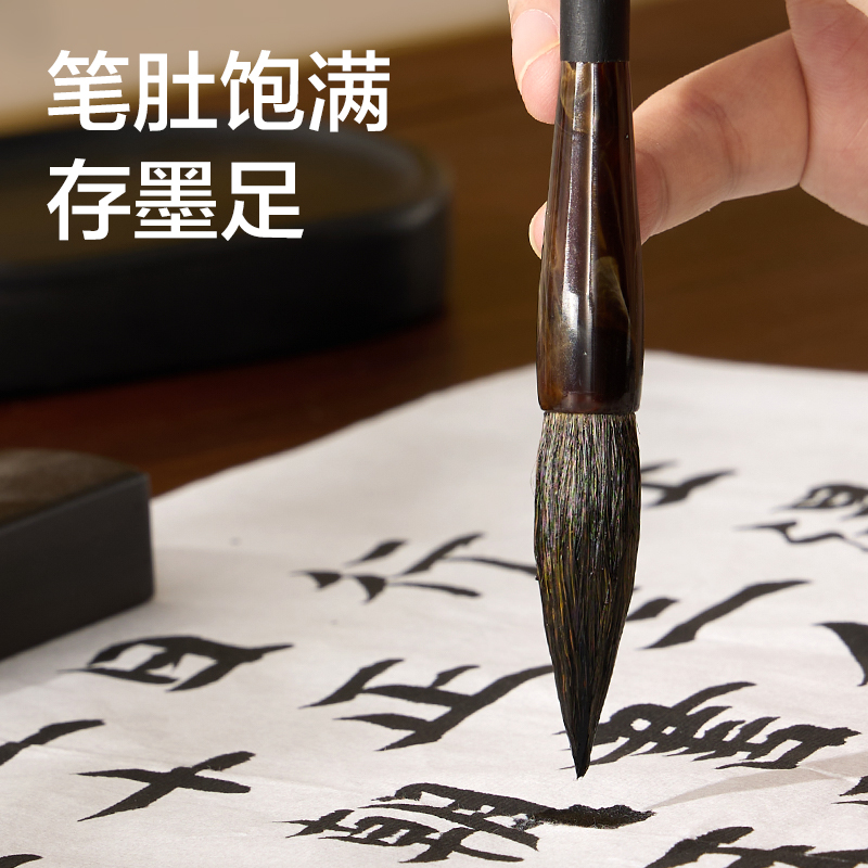 得力HW161-L拂浪狼毫毛筆大(黑)(支)