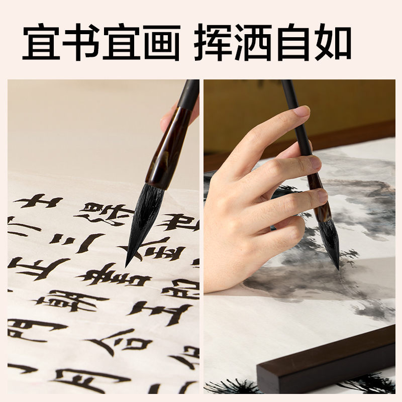 得力HW162-S連云兼毫毛筆小(黑)(支)
