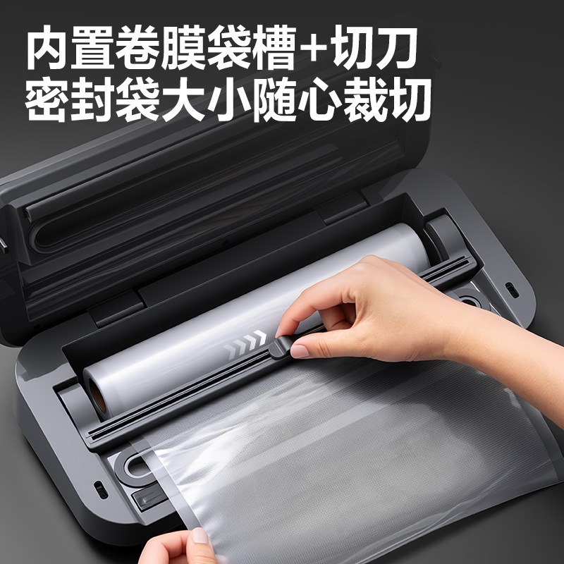 得力LM990真空包裝機(jī)(黑)(臺)