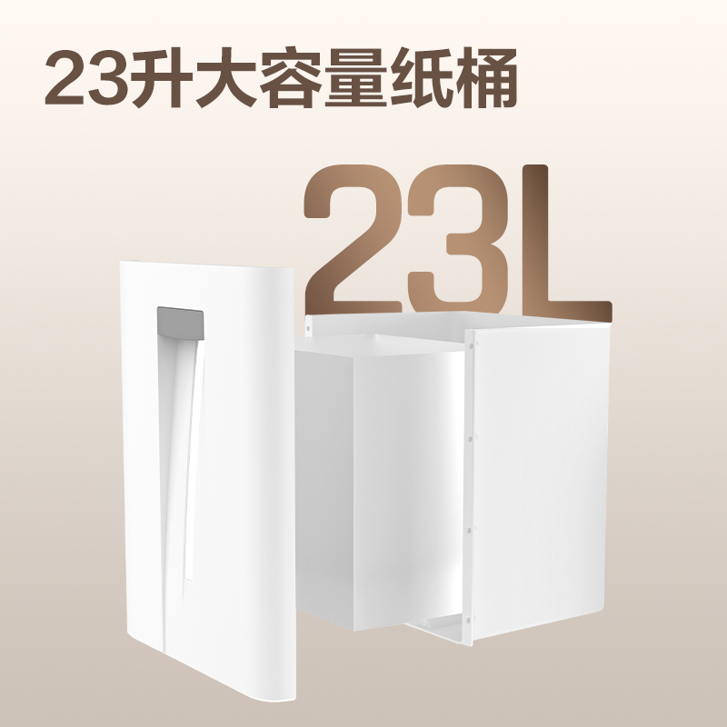 得力GA888商務(wù)碎紙機(jī)(白色)(臺)