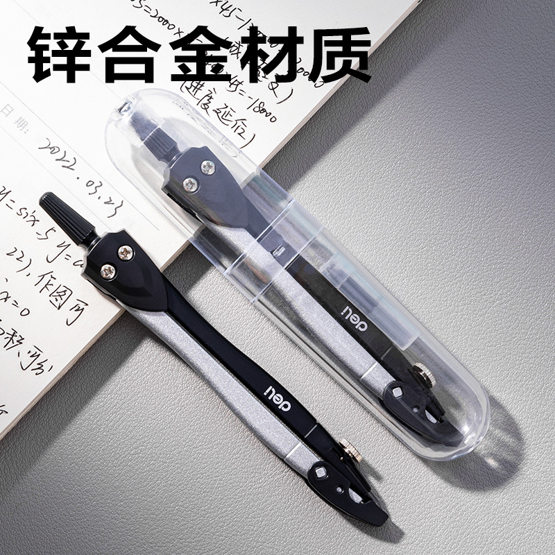 得力8646小規(guī)格學(xué)生圓規(guī)(灰)(個)