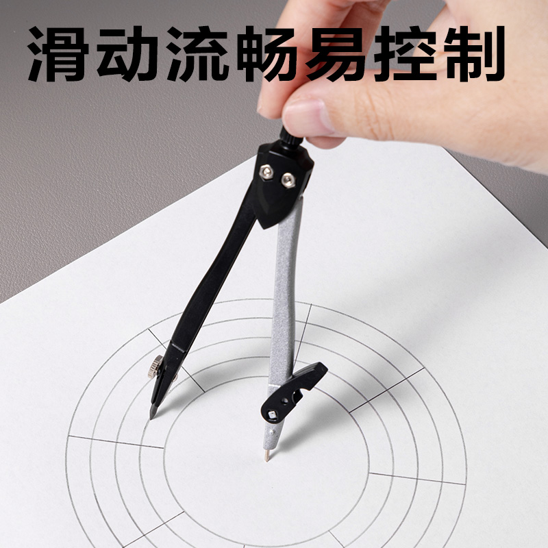 得力8646小規(guī)格學(xué)生圓規(guī)(灰)(個)