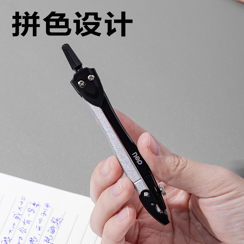 得力8646小規(guī)格學(xué)生圓規(guī)(灰)(個)