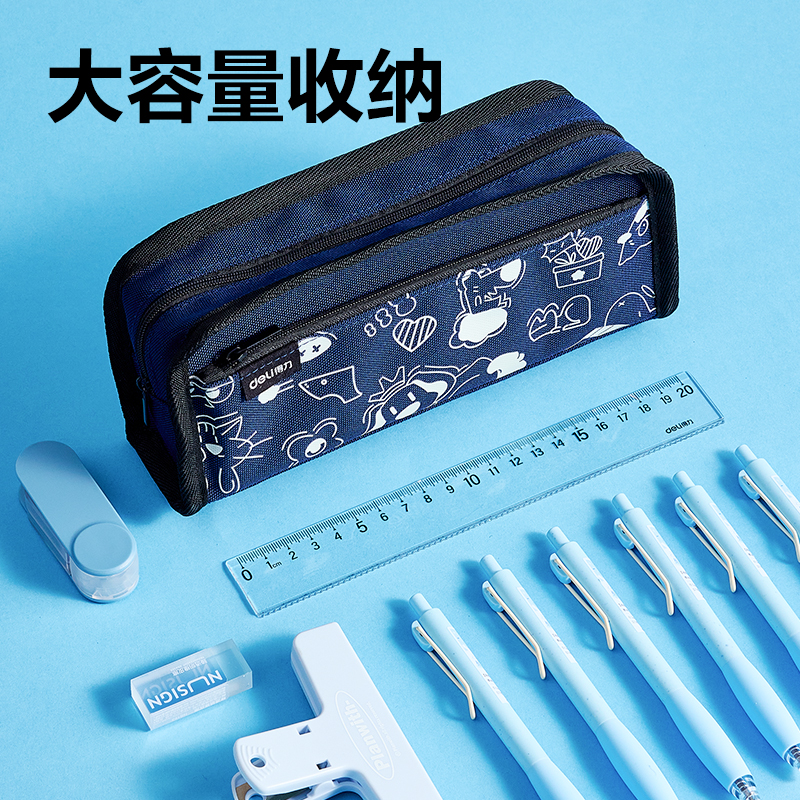 得力BC463碎排圖案復合式筆袋(混)(個)