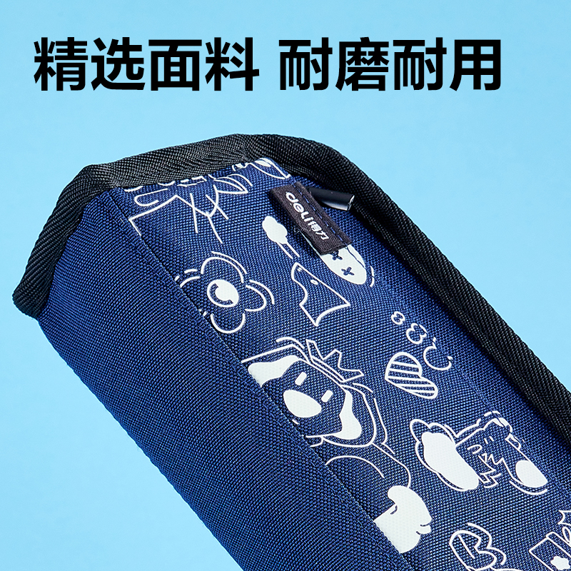 得力BC463碎排圖案復合式筆袋(混)(個)