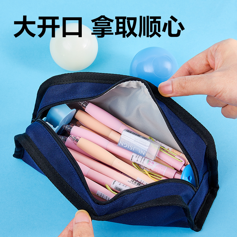 得力BC463碎排圖案復合式筆袋(混)(個)