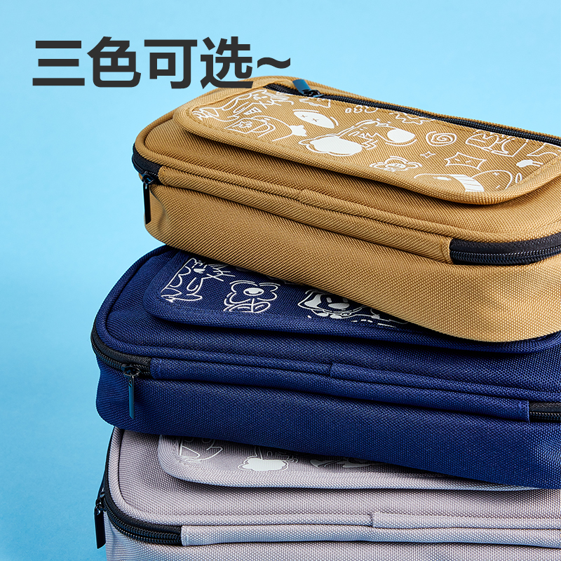 得力BC465碎排圖案大容量翻蓋筆袋(混)(個)