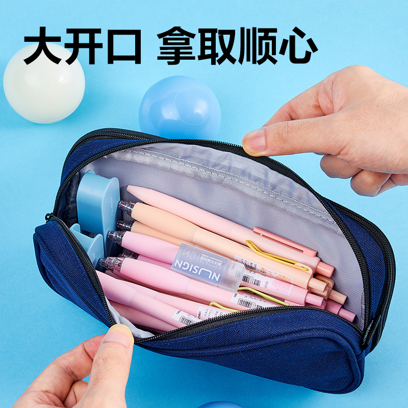 得力BC465碎排圖案大容量翻蓋筆袋(混)(個)