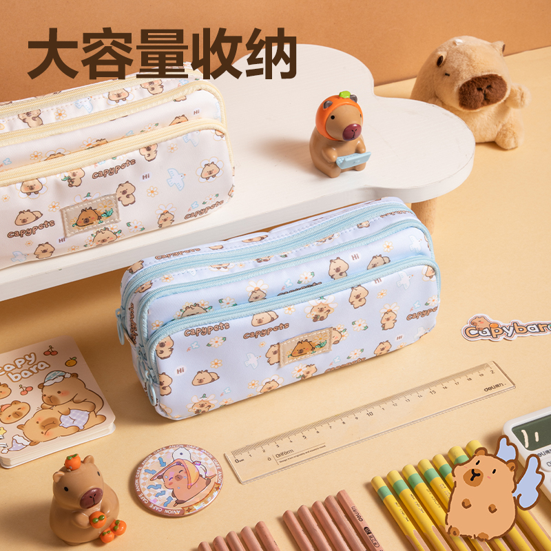 得力BL755卡皮巴拉三拉鏈復(fù)合式筆袋(混)(個)