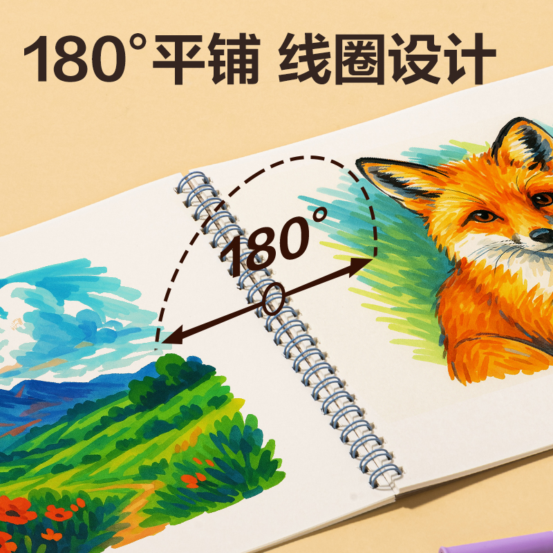 得力BE30-F線圈圖畫本195*280mm30張（混）(本)