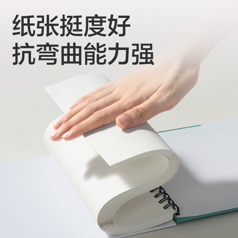 得力HS153-16K時尚短邊翻素描本30張-16K(混)(本)