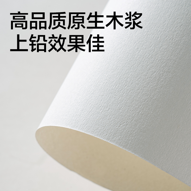 得力HS153-16K時尚短邊翻素描本30張-16K(混)(本)