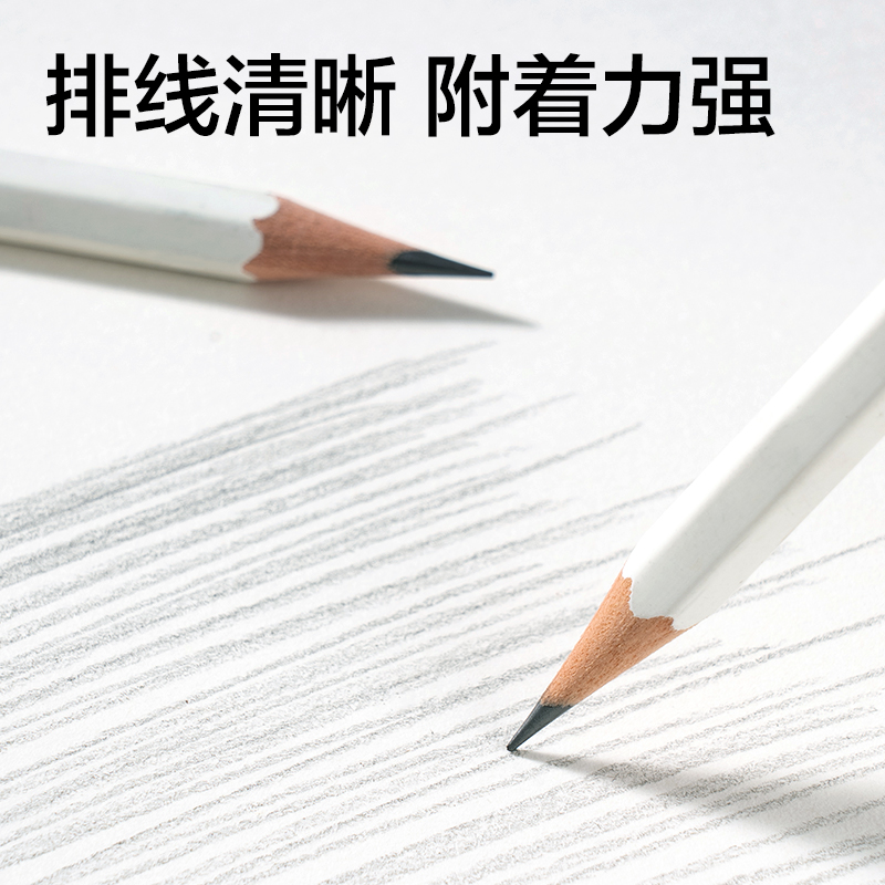得力HS153-16K時尚短邊翻素描本30張-16K(混)(本)