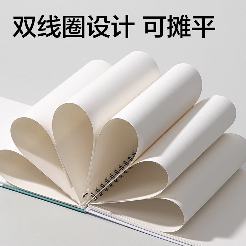 得力HS153-16K時尚短邊翻素描本30張-16K(混)(本)
