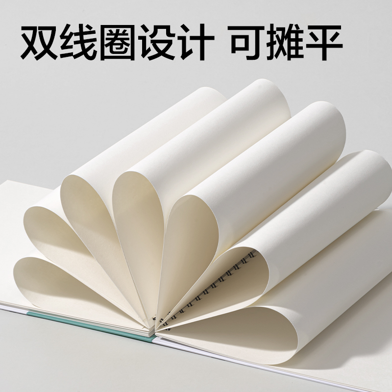 得力HS153-A4時尚短邊翻素描本30張-A4(混)(本)