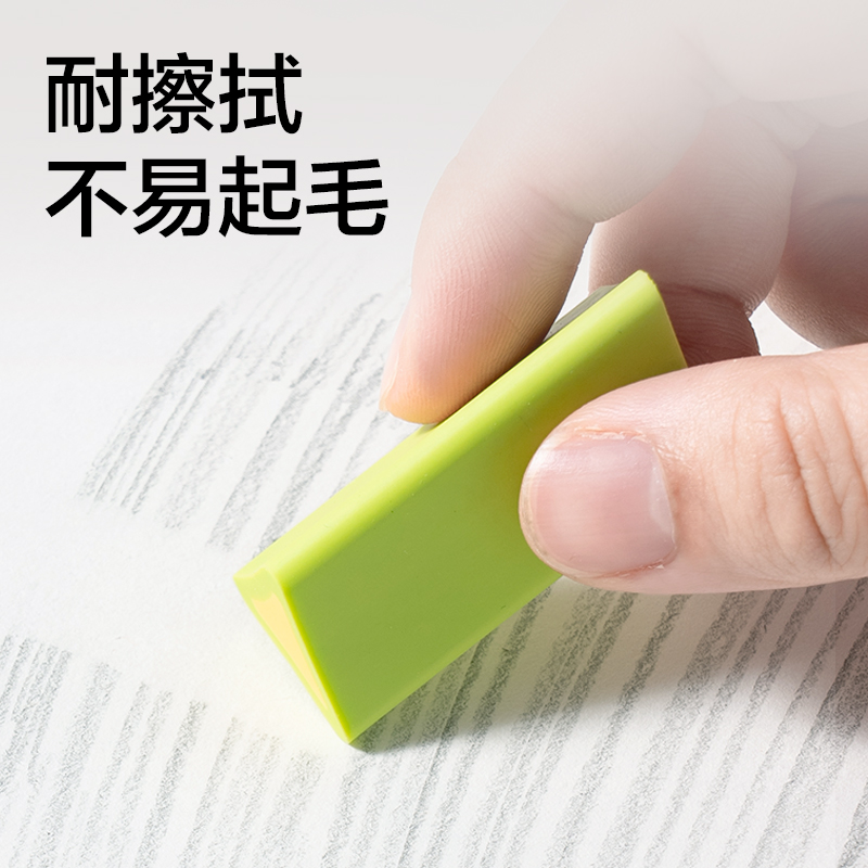 得力HS153-8K時(shí)尚短邊翻素描本30張-8K(混)(本)