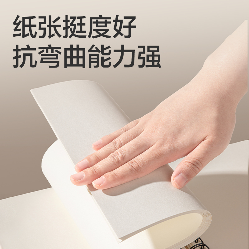得力HS615-A4素描本-A4-160g-60頁(牛皮)(本)
