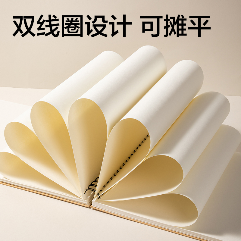 得力HS615-A4素描本-A4-160g-60頁(牛皮)(本)