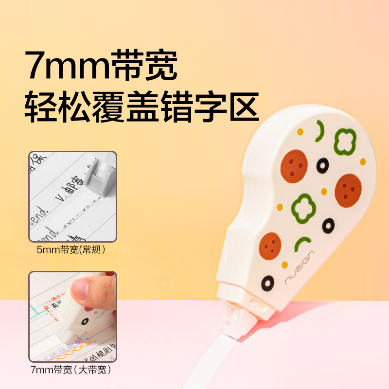 紐賽NS119YAMMY大帶寬靜音修正帶7mm*12m(西瓜果紅)(個(gè))