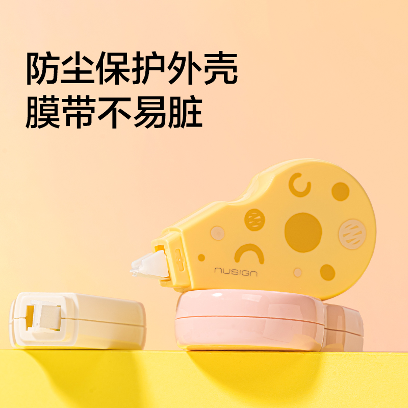 紐賽NS119YAMMY大帶寬靜音修正帶7mm*12m(西瓜果紅)(個(gè))