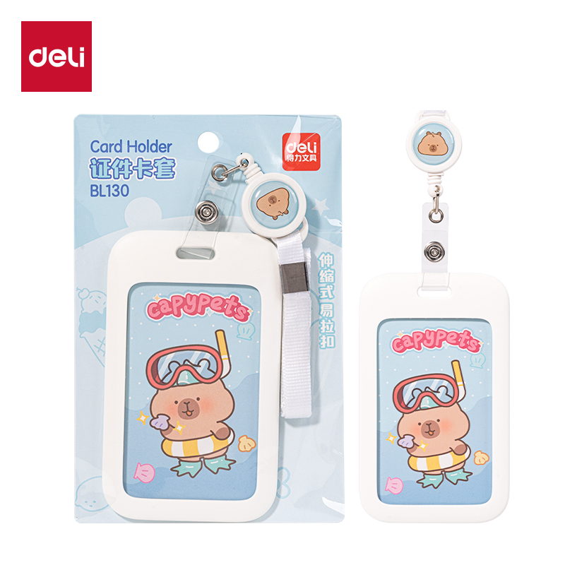得力BL130卡皮巴拉學(xué)生證件卡-伸縮掛繩(藍(lán))(個(gè))