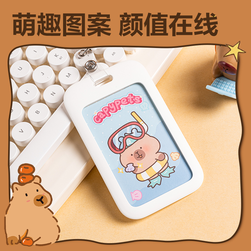 得力BL130卡皮巴拉學(xué)生證件卡-伸縮掛繩(藍(lán))(個(gè))