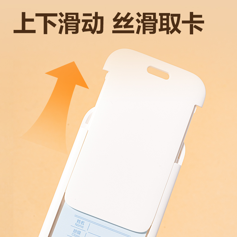 得力BL130卡皮巴拉學(xué)生證件卡-伸縮掛繩(藍(lán))(個(gè))