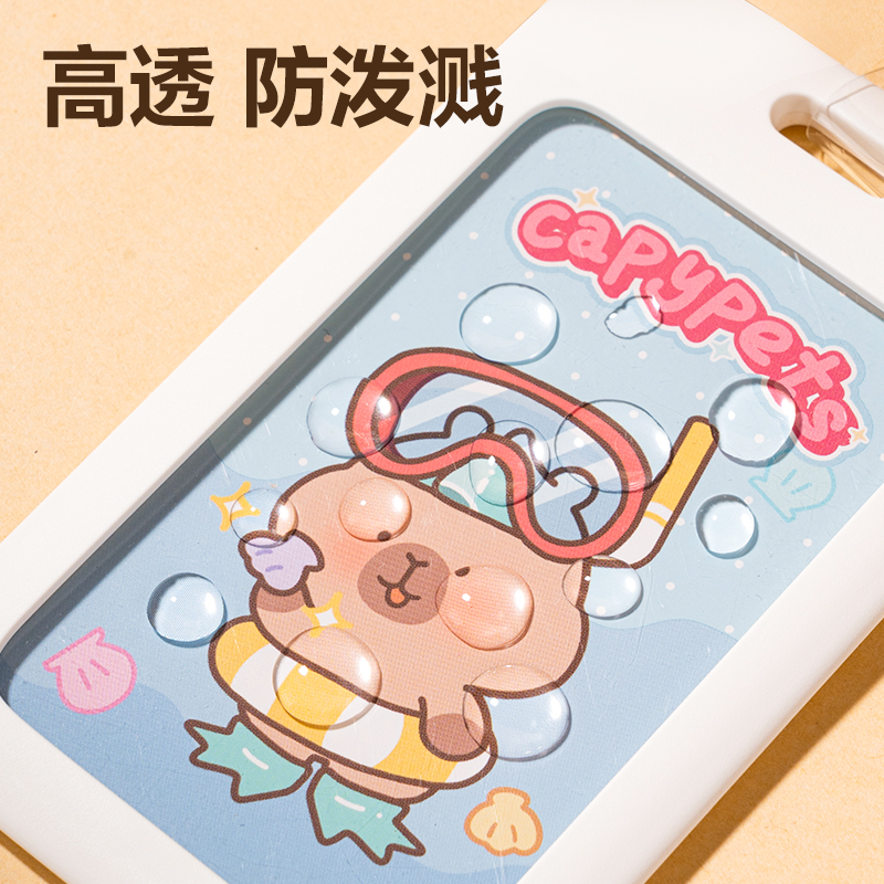 得力BL130卡皮巴拉學(xué)生證件卡-伸縮掛繩(藍(lán))(個(gè))
