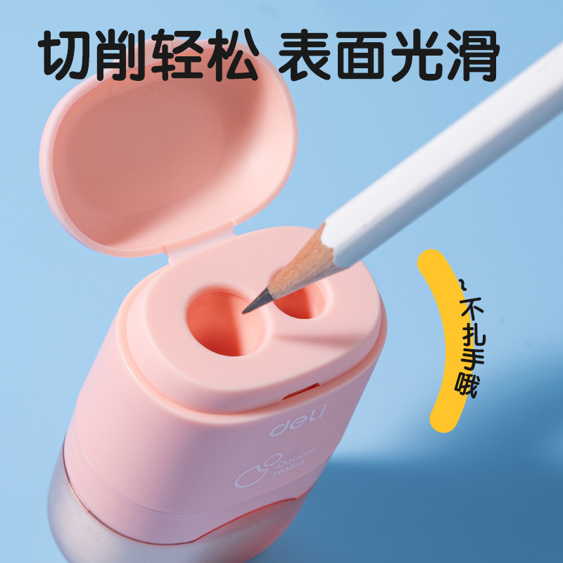 得力VB172DS雙孔橡皮卷筆刀(粉)(個(gè))