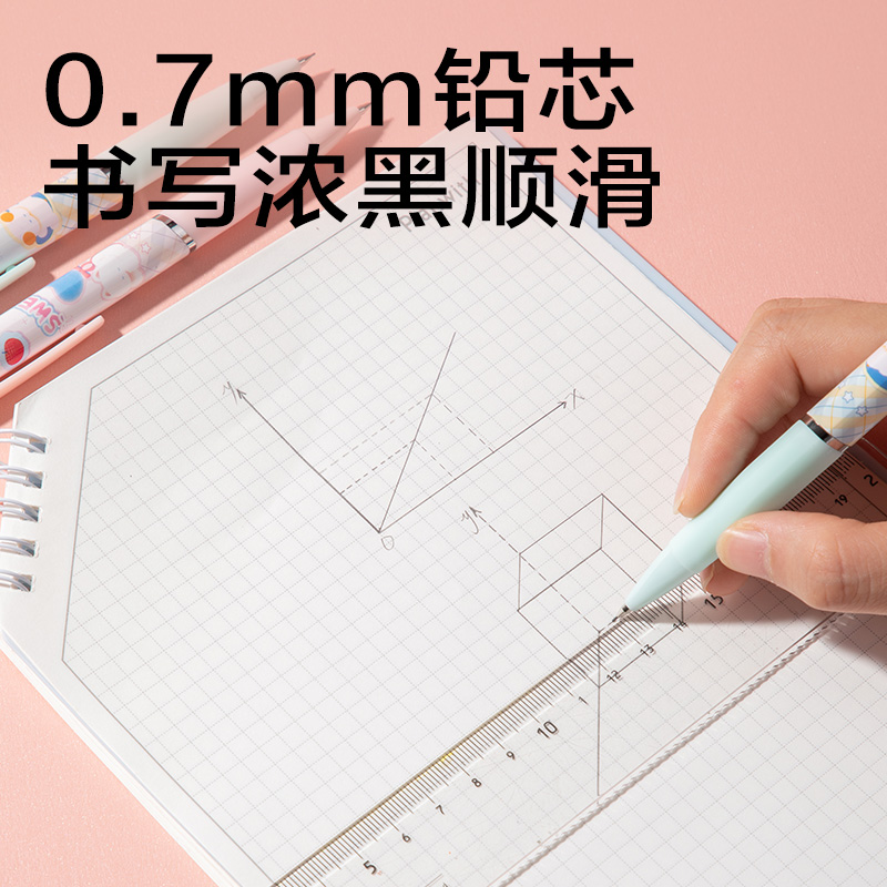 得力SH224-07萌寵下午茶塑料活動(dòng)鉛筆0.7mm(混)(支)